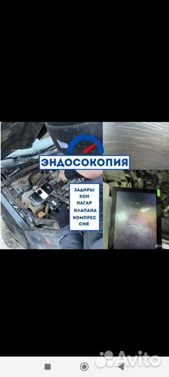 Автоподбор Автоэксперт диагностика авто