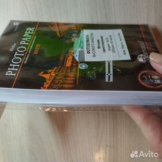 Фотобумага