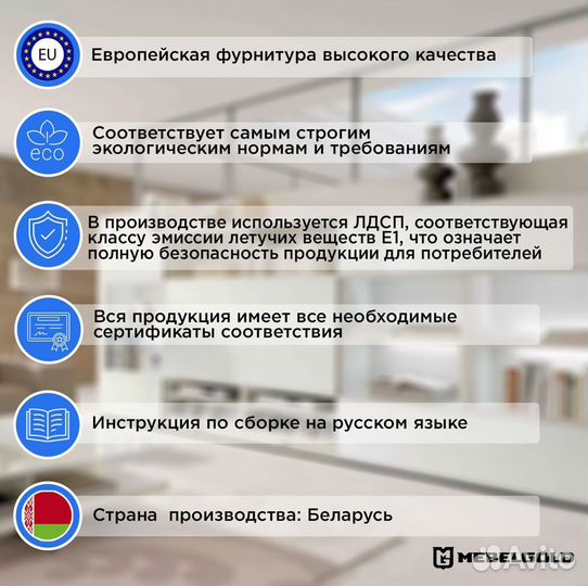 Шкаф Стилиус BRW Мебель REG2S