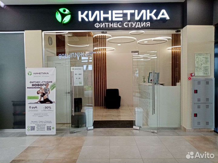 Настольный теннис