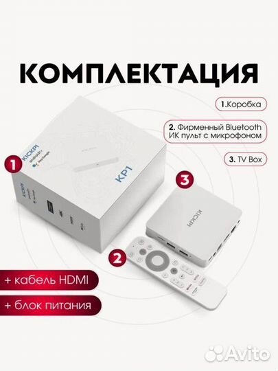 Android tv приставка Kickpi kp1 новая