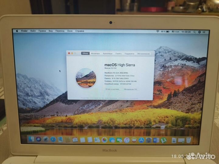 Ноутбук Apple MacBook