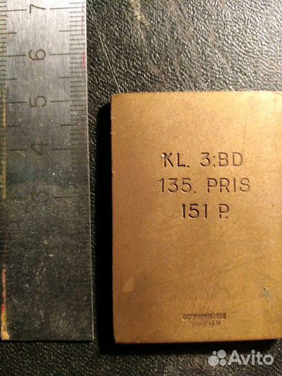 Плакетка за стрельбу