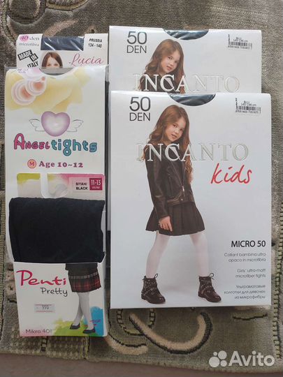 Колготки, носочки школьные