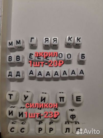 Силиконовая фурнитура для слингобусов/грызунков