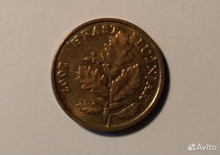 Монета - 5 lipa 2007 Хорватия