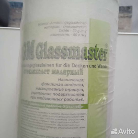 Стеклохолст