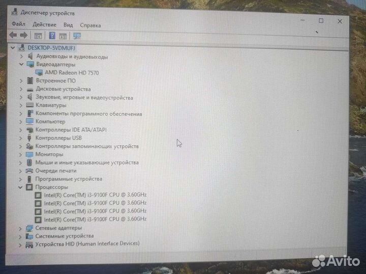 Игровой пк