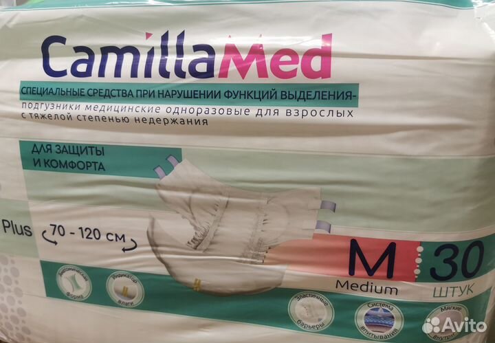 Подгузники для взрослых camillamed m 30 шт