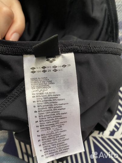 Купальник Arena