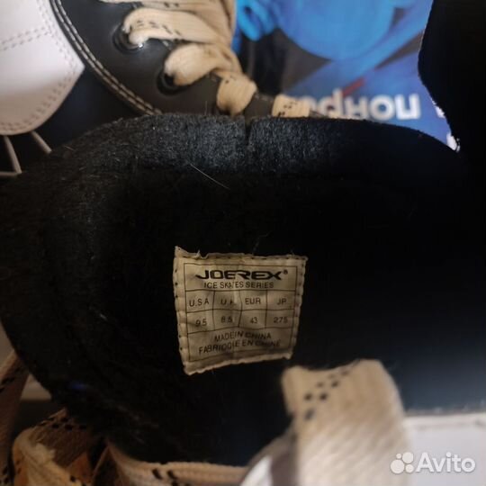 Коньки хоккейные 43 размер