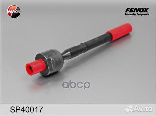 SP40017 Тяга рулевая перед прав/лев fenox