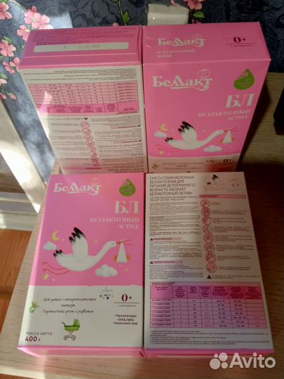 Детская смесь Беллакт