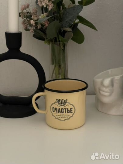 Подарочная кружка счастье