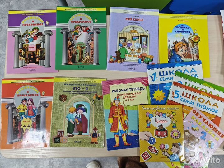 Рабочие тетради для дошколят