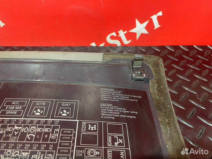 Крышка блока предохранителей Daf XF105