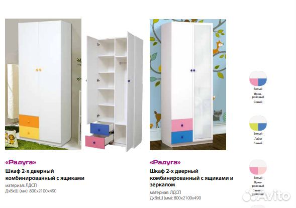 Детский шкаф 