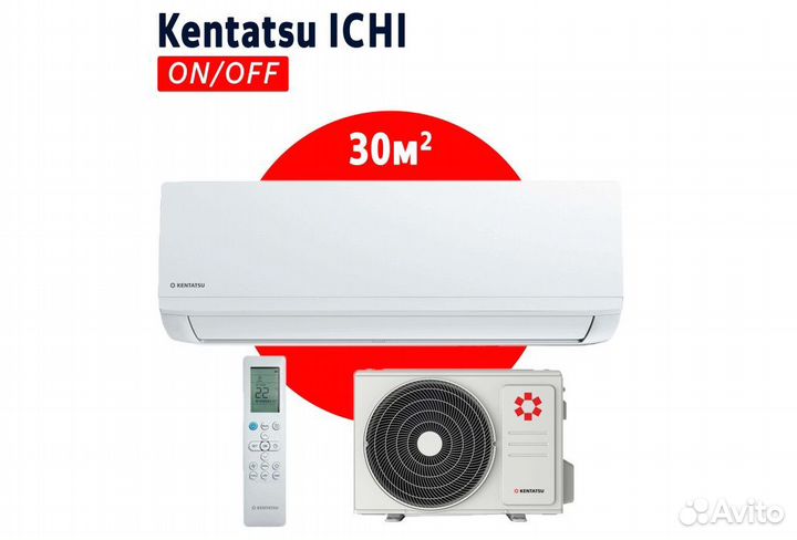 Сплит-системы Kentatsu ichi 09 ksgi26hfan1 До 30м2