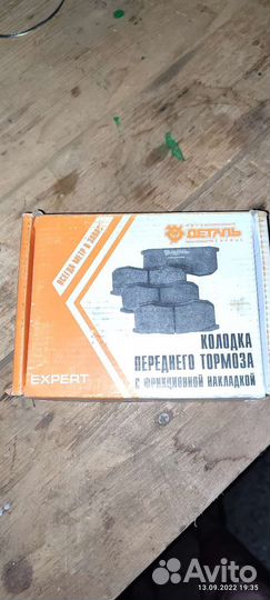 Колодки тормозные УАЗ Хантер, Патриот