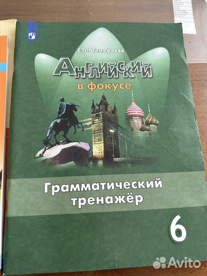 Учебники по английскому языку. Разные