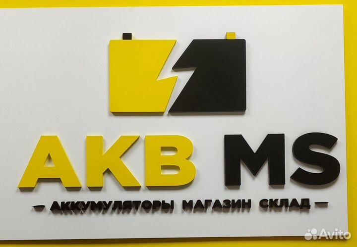 Доставка Аккумулятор по Уфе бесплатно