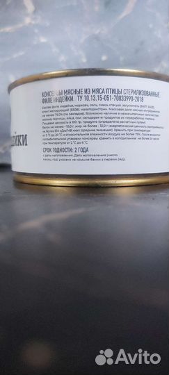 Филе индейки Великий Новгород