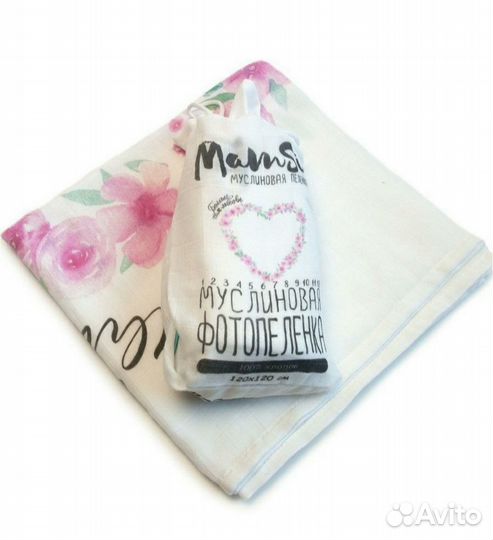 Муслиновая фотопелёнка новая (фотофон, пелёнка)