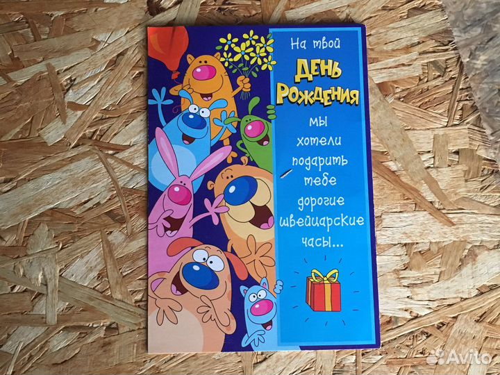 Открытки новый год