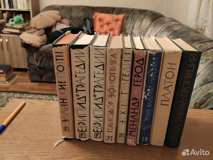 Библиотека античной литературы