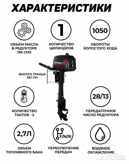 Плм Golfstream (Гольфстрим) T 5 BMS с гарантией