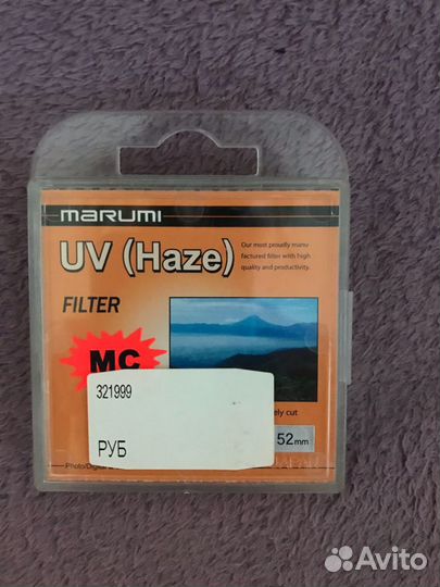 Светофильтр Marumi