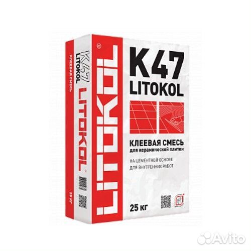 Клей для плитки litoкol К 47, 25 кг