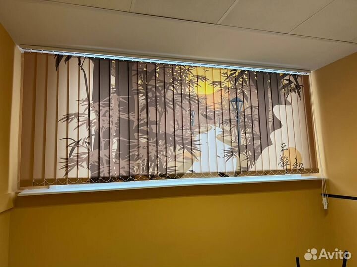 Вертикальные жалюзи Казань