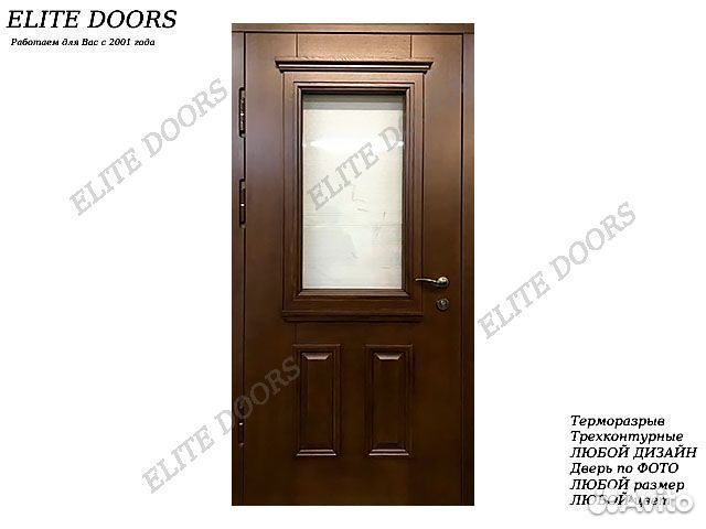 Металлическая входная дверь с окном