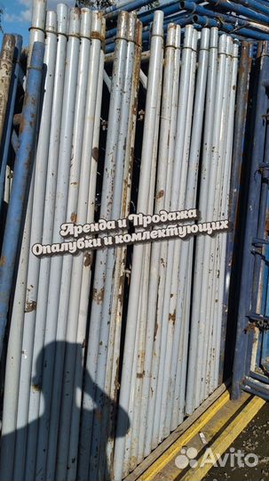 Строительные леса б/у