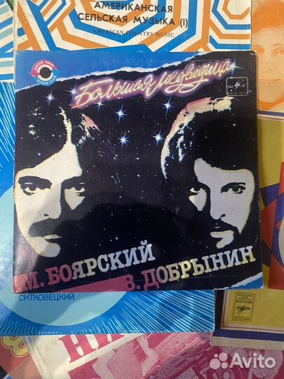 Виниловые пластинки СССР
