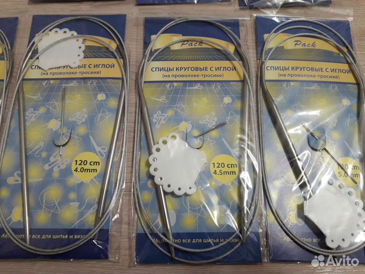 Новые спицы круговые с иглой. Спицы для вязания