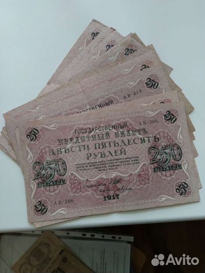 Банкноты России, Империи