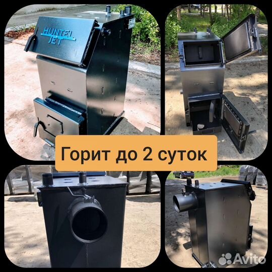 Твердотопливный котел для отопления дома