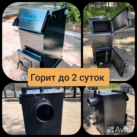 Твердотопливный котел для отопления дома