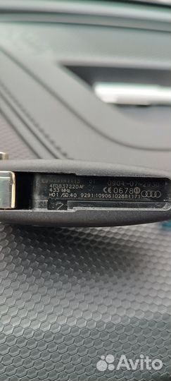 Ключ Ауди Q7