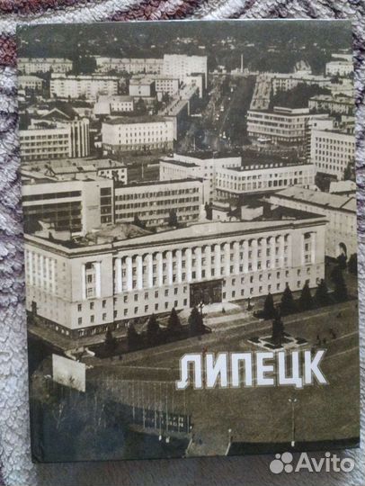 Фотоальбом 