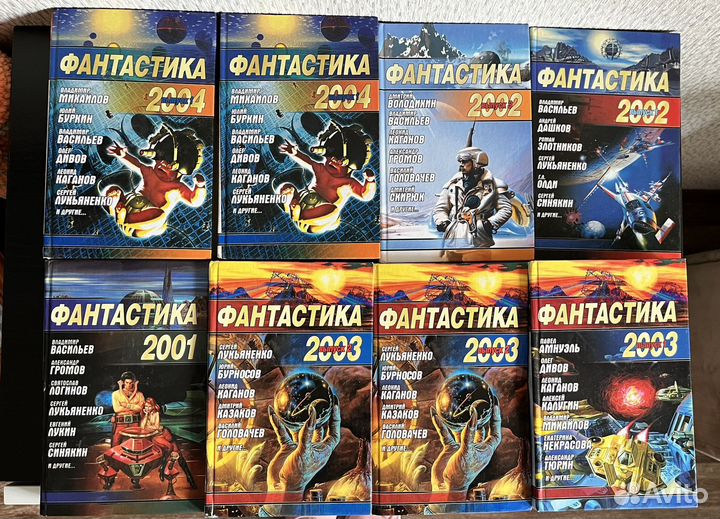 Книги серии Звездный лабиринт