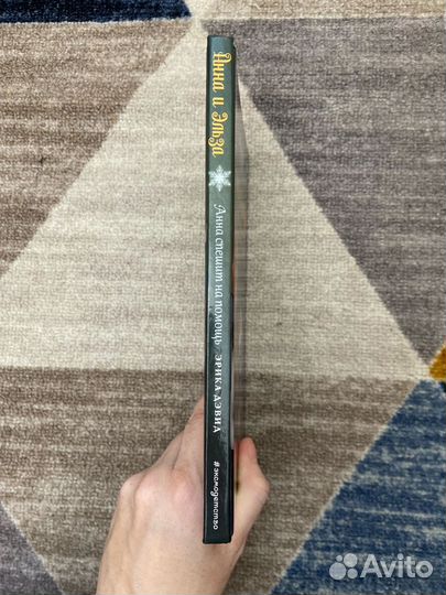 Книга Холодное сердце Анна и Эльза