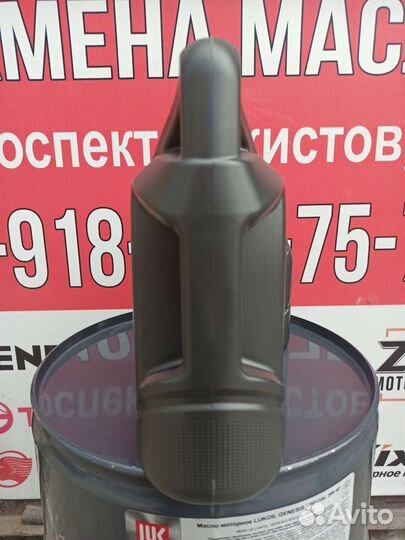 Масло моторное ZIC X7 LS 5W-30 4л