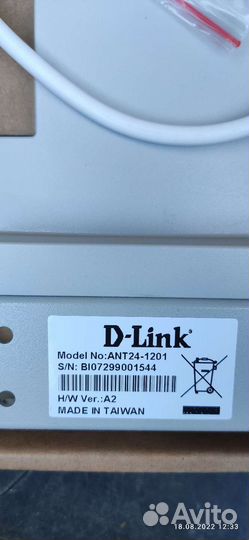 Направленные Антенны wifi