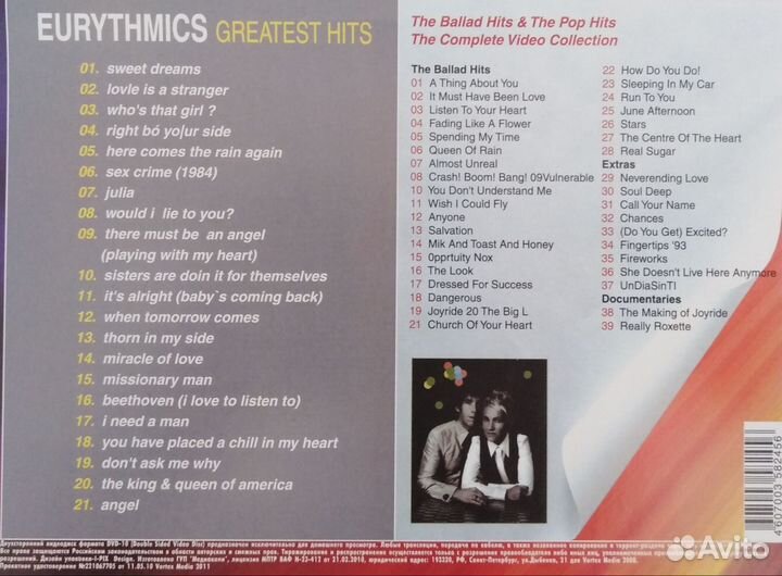 Музыка на DVD (6 шт.)