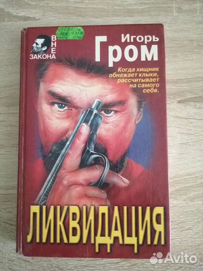 Книги разные. Ещё книги в профиле