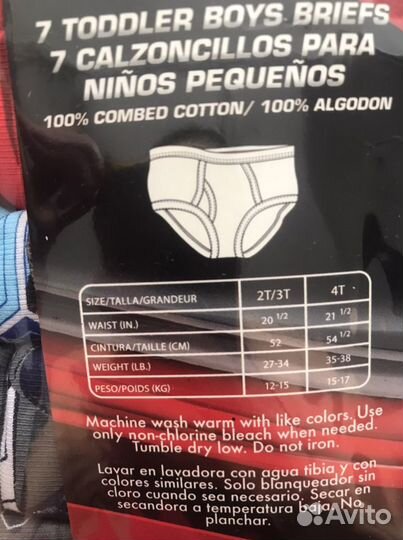 Трусы «Тачки» 2-3-4г. (из сша)