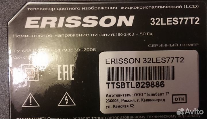 MT3151A05-5-XC-5 ST3151A05-9 VER.2.2 T-con